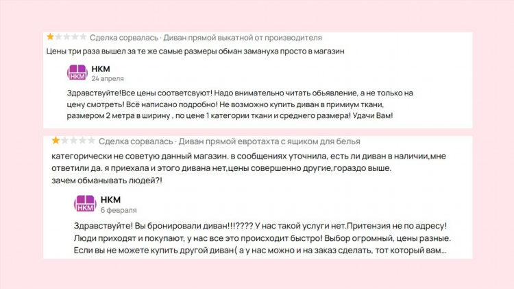Сколько объявлений можно дать на авито
