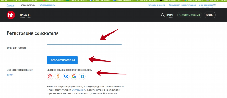 Сколько стоит объявление на hh для работодателя