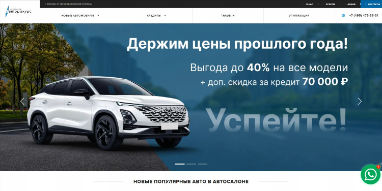 Скриншот сайта объявлений барахла нет