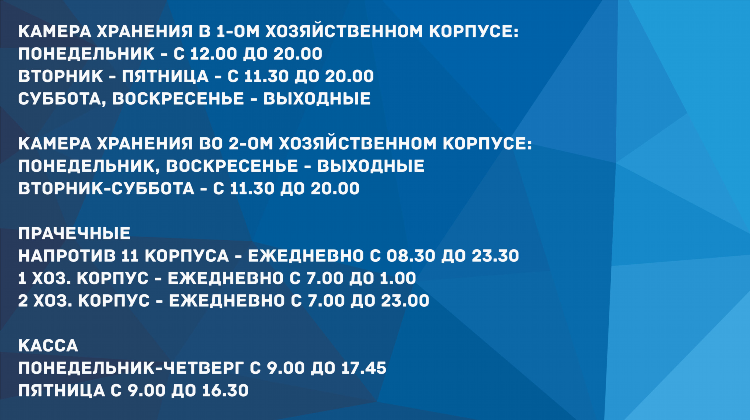 Спб доска объявлений вакансии