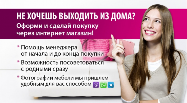 Старый оскол авито объявления продажа мебели