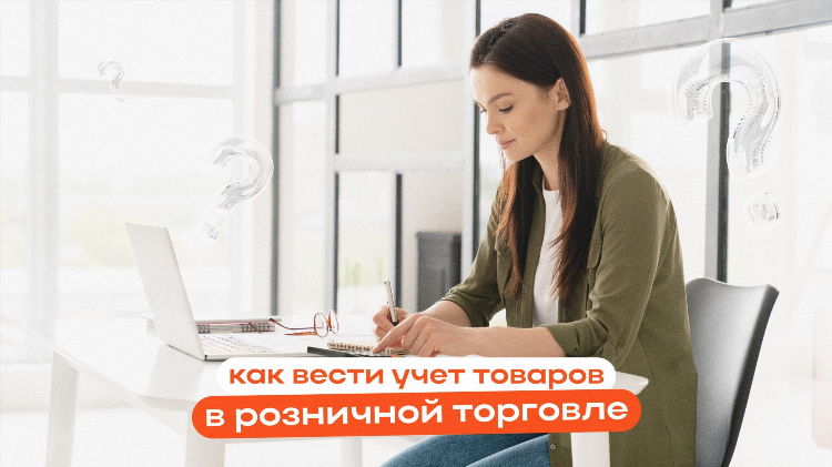 Став на продажу вещей по объявлению с оговором