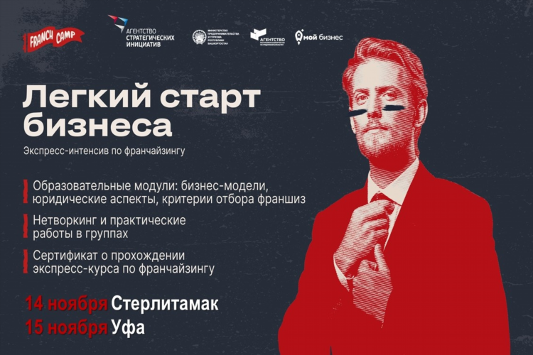 Стерлитамак авито частные объявления