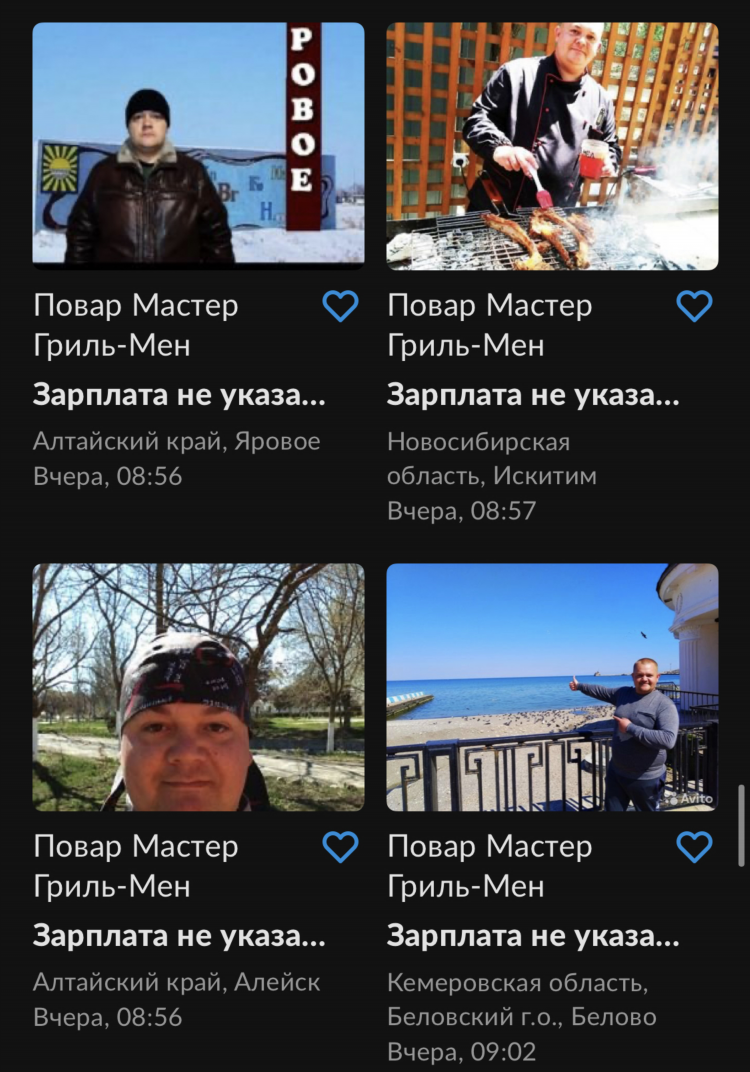 Стрежевой объявления авито