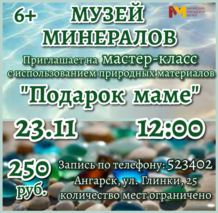 Свеча ангарск объявления