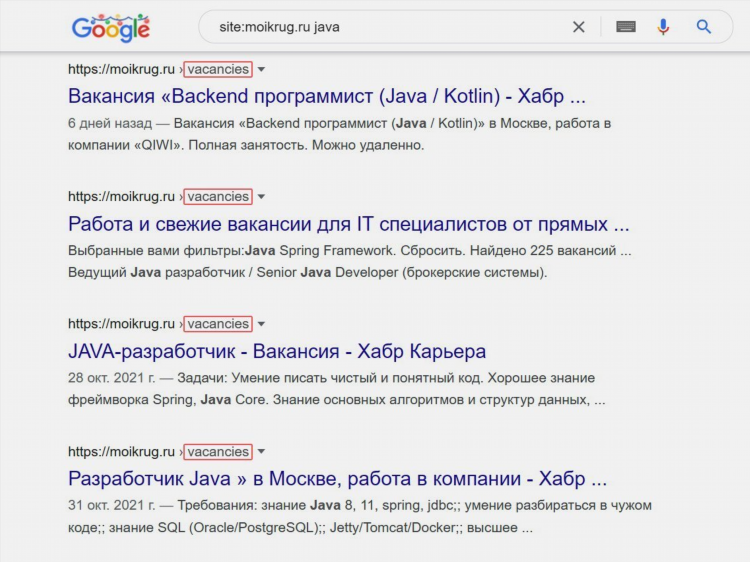 Свежие объявления о работе от прямых