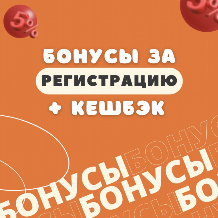 Типичное енакиево вконтакте объявления