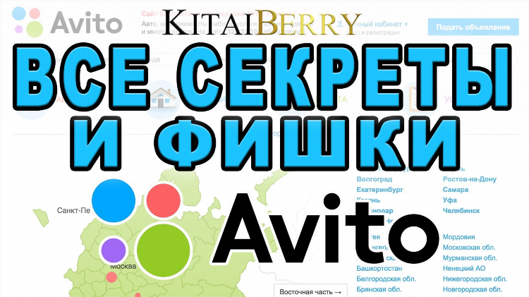 Циан мои объявления смотреть