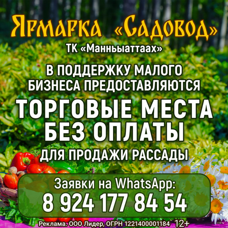 Укт доска бесплатных объявлений