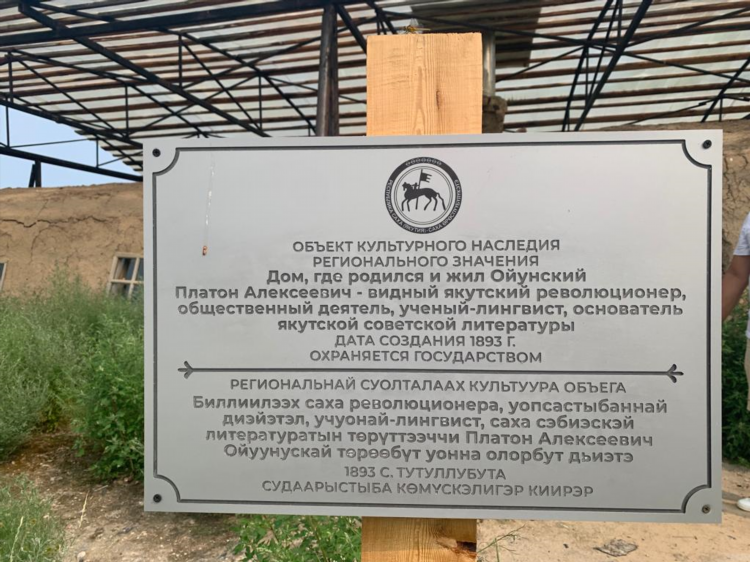 Укт ру доска объявление