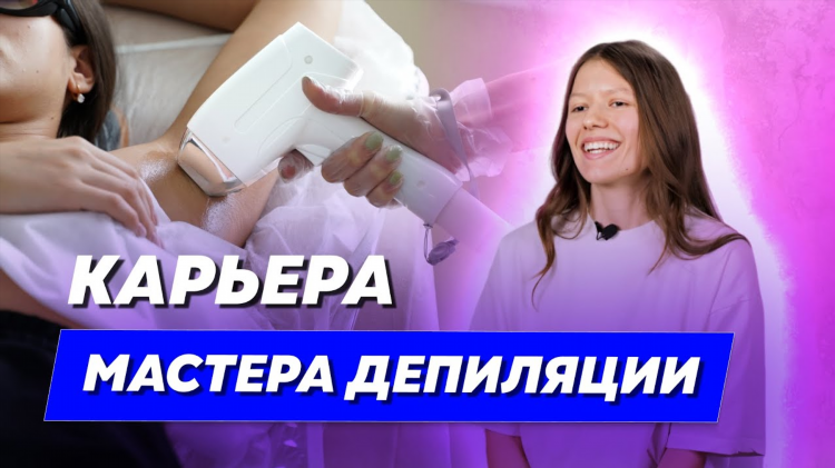 Услуджио объявления новосибирск