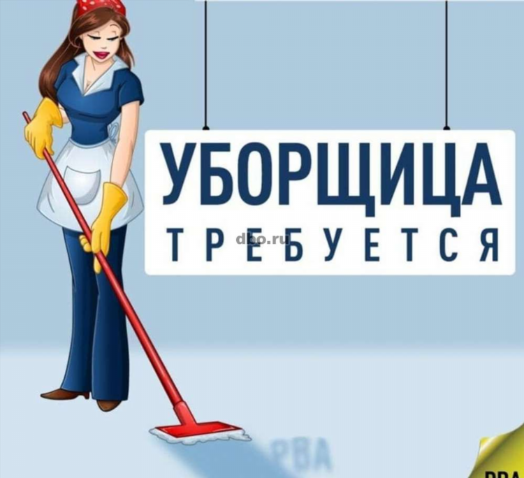 Вакансии уральск доска объявление