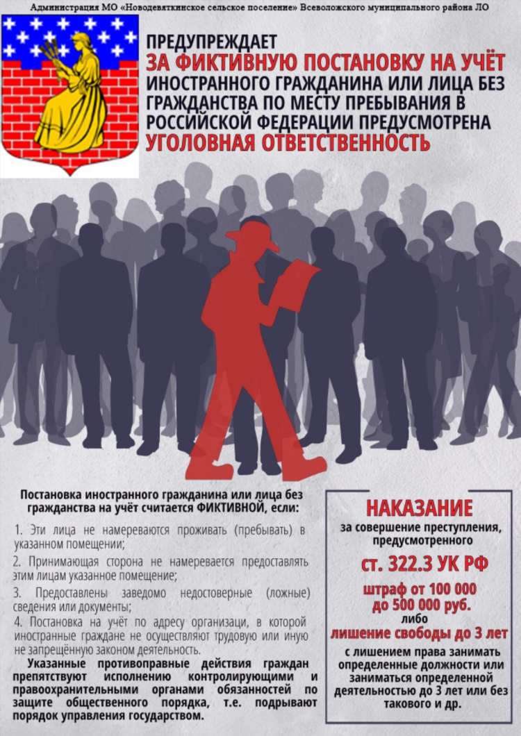 Вдв газета бесплатных объявлений