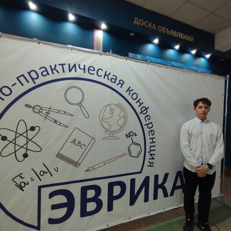 Венгеровская доска объявлений