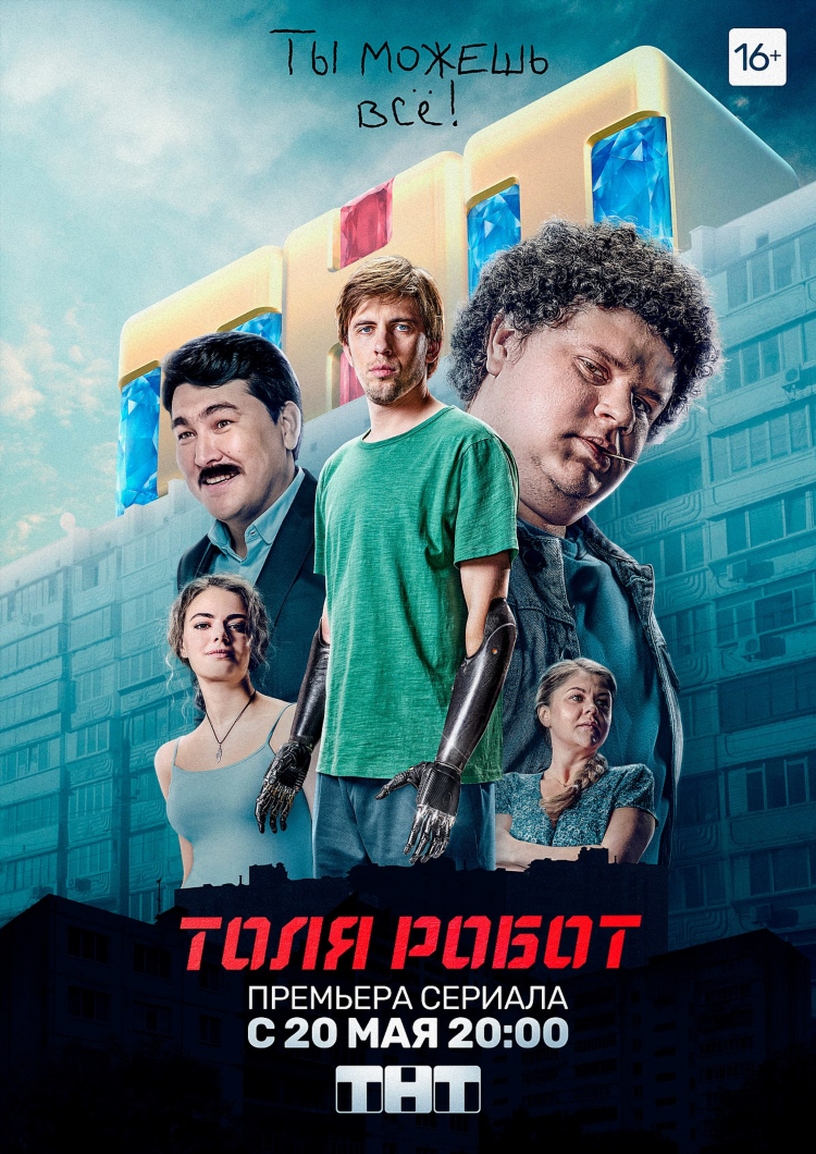 Весточка инта твоя объявления