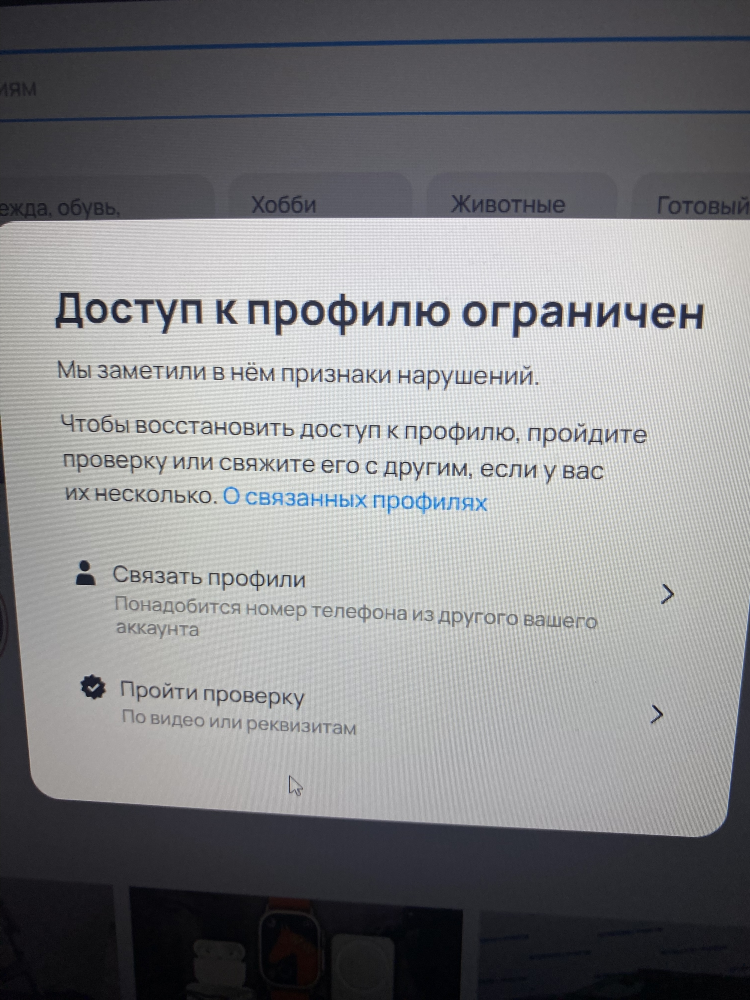 Вязка доска объявлений