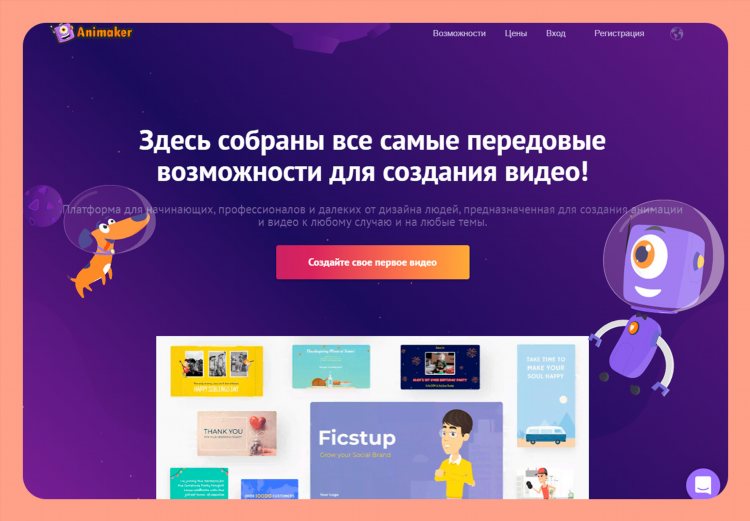 Виртуальная онлайн доска объявлений