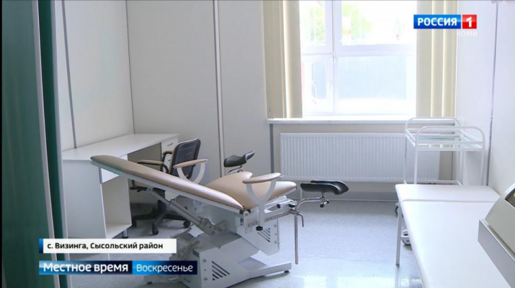 Визинга подслушано доска объявлений