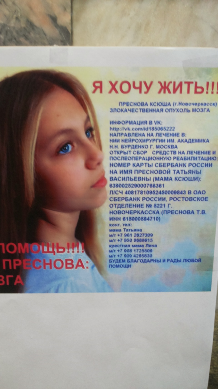 Вк можга объявления
