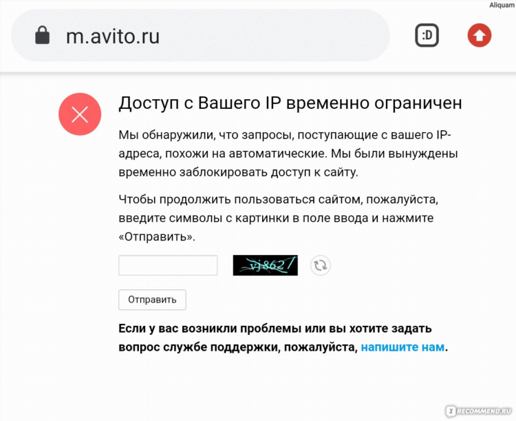 Владикавказ авито доска объявлений
