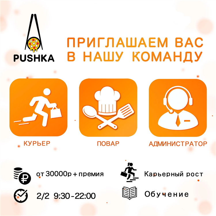 Ykt доска объявлений работа