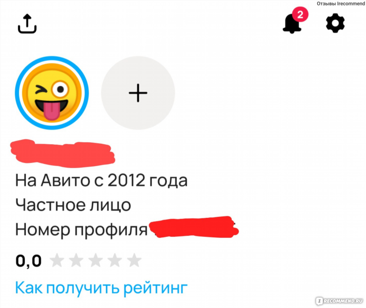 Заработок на досках объявлений авито