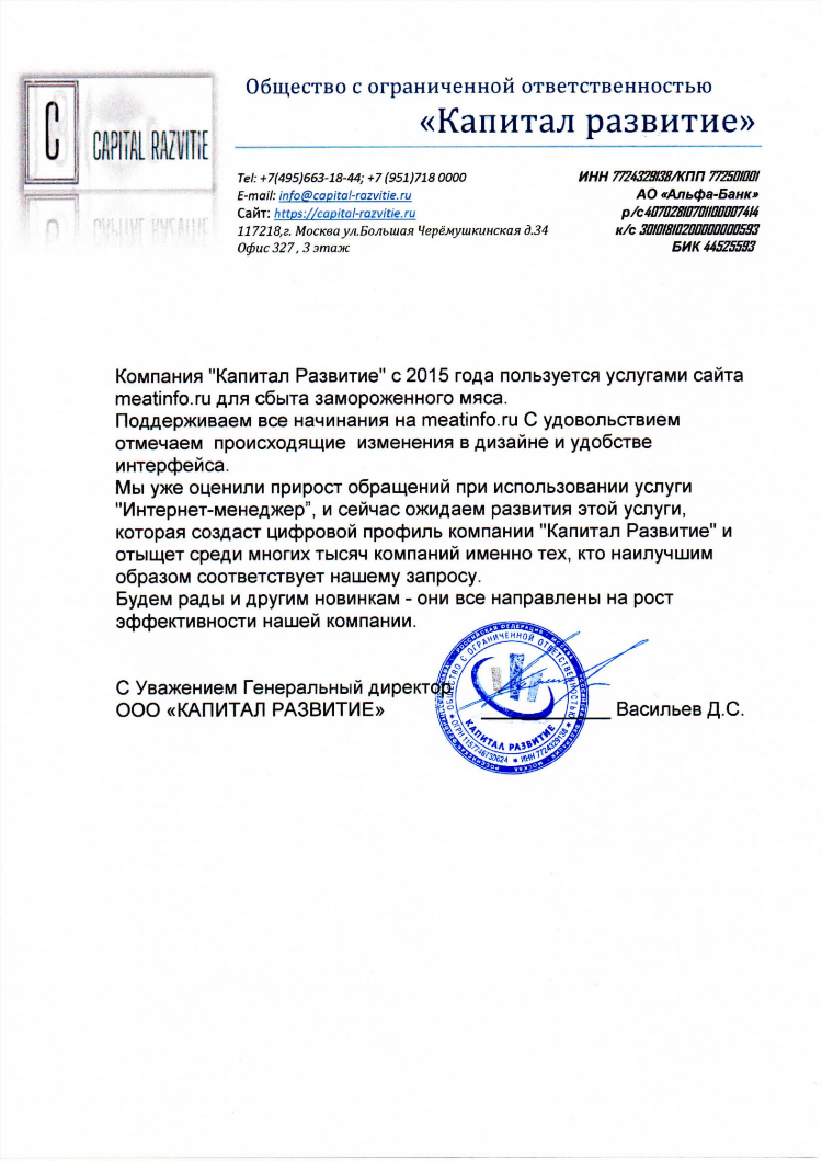 Зерно онлайн доска объявлений закупочные цены алтайский